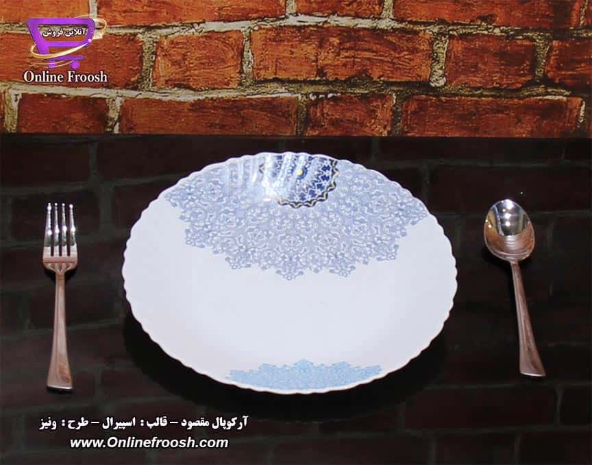 سرویس آرکوپال مقصود قالب اسپیرال طرح ونیز